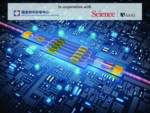 欧美叉叉叉逼十大前沿纳米科技难题发布